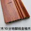 Rodapé de Fibra de Bambu Decoração de Casa Adesivo de Parede Canto Impermeável Retardante de Chamas Painel de Parede 10cm Linha de Pé Moldagem Linha Decorativa
