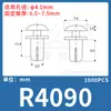 Remache de Expansión Tipo R de Plástico de Nylon Lianyang Tipo Presión Macho-Hembra Hebilla Anticorrosión de Plástico para Placa de Circuito Impreso R3R4R5R6