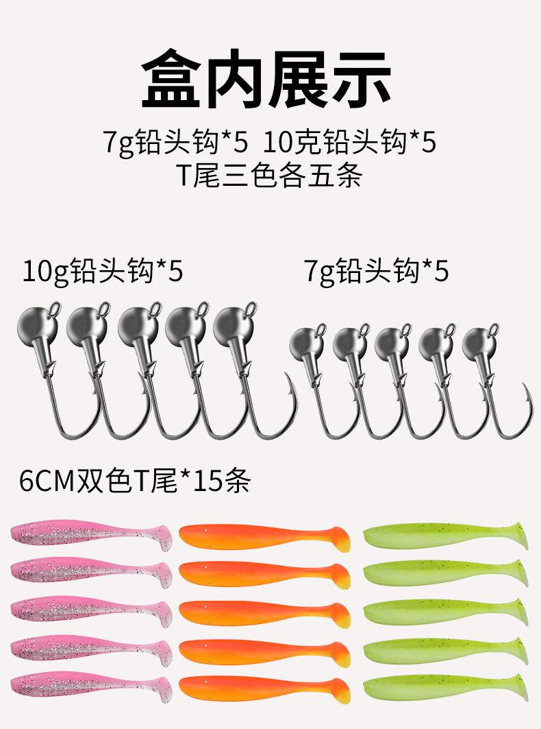 鱼饵47_02.jpg