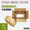 Tiras de Papel Kraft Plegado de Doble Capa Ecológico Biodegradable Relleno para Embalaje Industrial de Comercio Electrónico Almohadillas de Papel para Embalaje Logístico