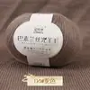 100% lana merino Balanso de alto recuento tejido a mano hilo de lana fina 28S/3 cárdigan suéter madeja de lana fina peinado
