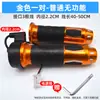 Manillar de Triciclo Eléctrico, Manija de Reversa y Repostaje, Transmisión de Tres Velocidades, Acelerador Universal Impermeable para Vehículos de Batería