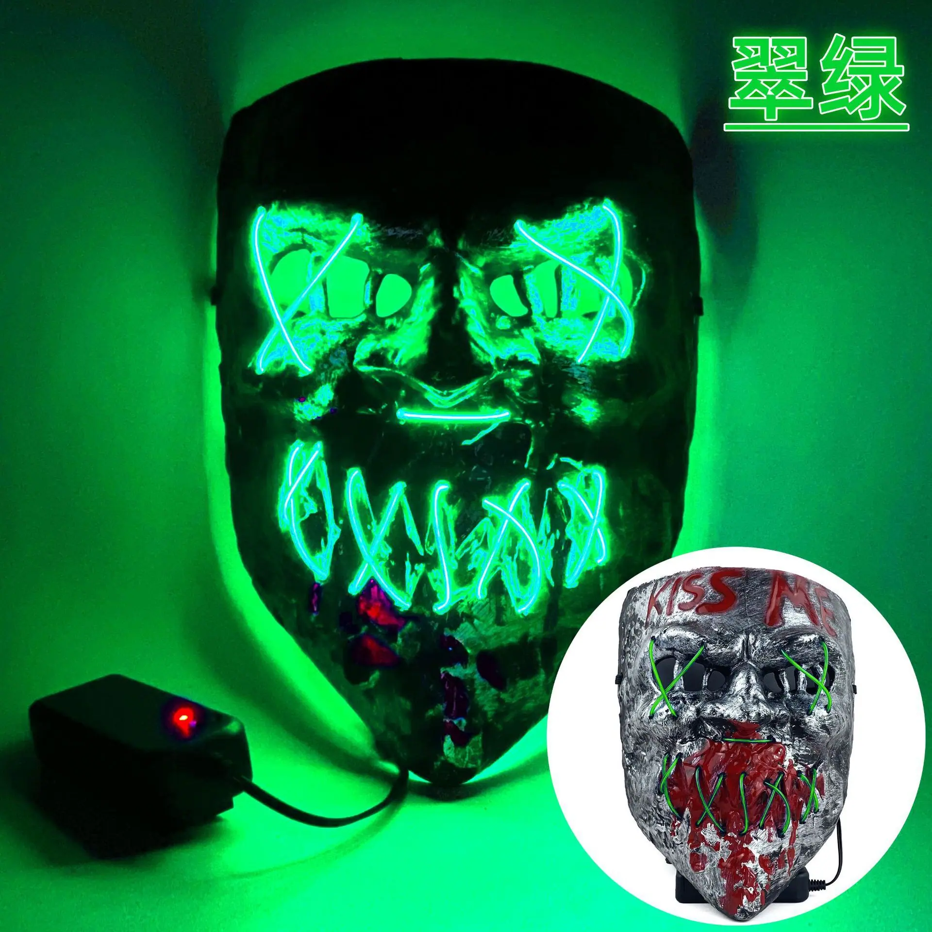 翠绿kissme复古银色面具.jpg