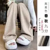 Calça de Lã Wide-Leg para Mulheres, Novo Estilo Outono e Inverno, Cintura Alta, Caimento Fluido, Calça Reta Estreita para Baixinhas, Forrada com Fleece e Espessa