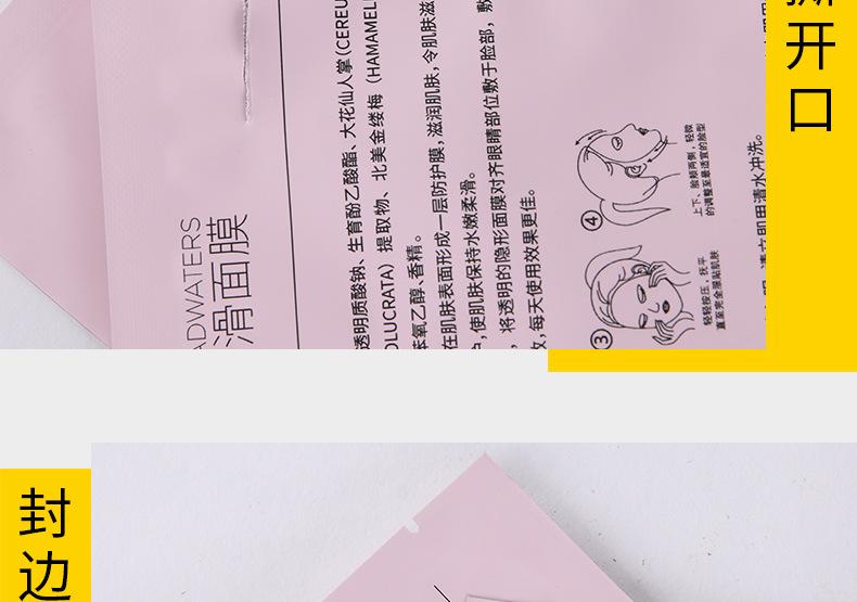 铝箔袋006_09.jpg