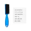 CestoMen Cepillo de Pelo Oleoso para Hombre Salón de Belleza Barrido de Cabello Roto Fibra Galvanizada Cepillo para Cabello Barba Cepillo de Limpieza de Escritorio
