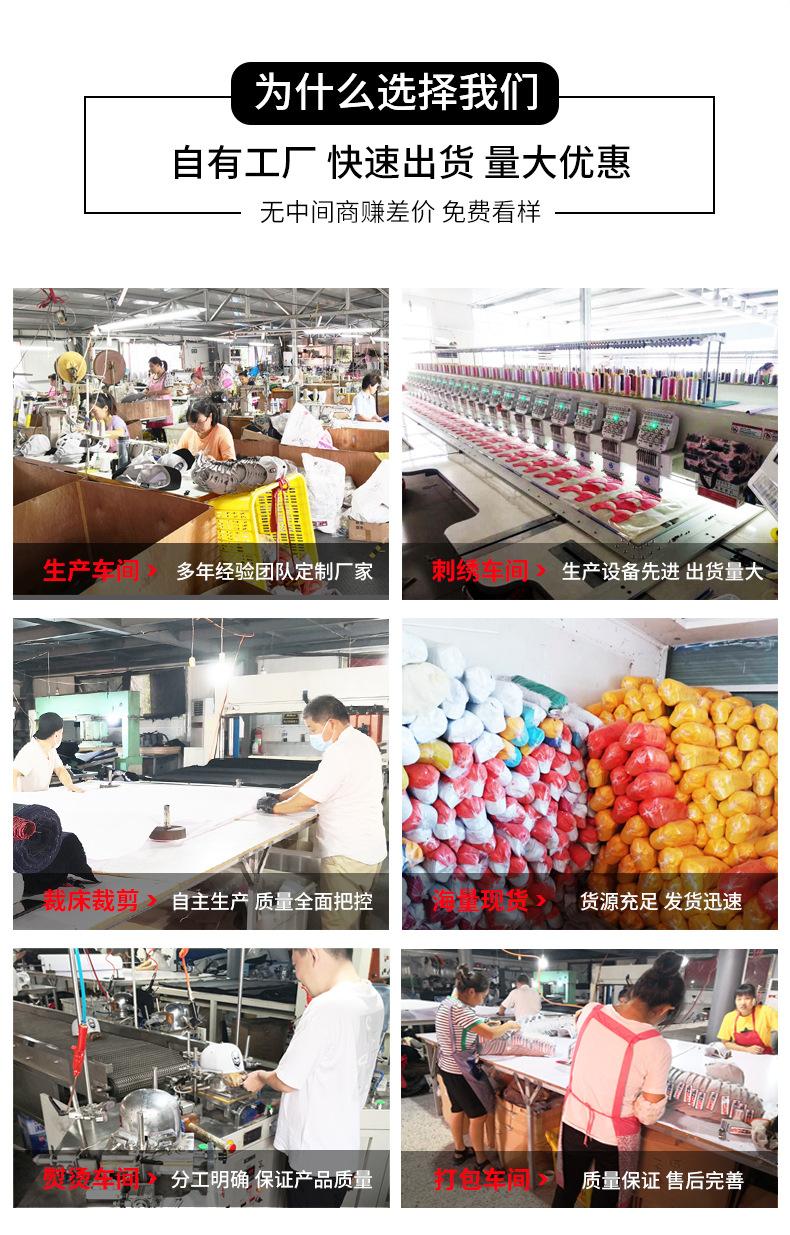 帽子详情修改_02.jpg