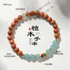 Nuevo Pulsera de Cuentas Estilo Chino Sándalo Verde Calcedonia Azul para Mujer Retro Literario Aventurina Colorida Carpa Pulsera de Buena Suerte