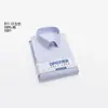 Camisas de vestir de algodón DP de 100 unidades, listas para usar, resistentes a las arrugas, de color liso, para hombres y mujeres, disponibles en manga corta y larga, y lavables a máquina