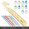 Crochê de Cristal Transparente Plástico Grosso Agulha de Crochê para Suéter Gancho Ferramenta de Tricô para Lã Grossa Conjunto de Tricô para Lã