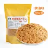 Decoraciones para Pastel con Temática de Bosque Galletas de Caramelo Agua Alcalina Lazo Mezcla de Chocolate Postre Adornos para Hornear Uso Comercial