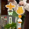 Decoração Suspensa de Sino dos Ventos Kit de Material DIY Tecelagem de Bambu Presente Artesanal para Pais e Filhos Pingente de Sino Atividade de Estudo para Construção de Equipe