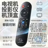 Control Remoto Universal para Aire Acondicionado para Todas las Marcas, Control Remoto Infrarrojo Inalámbrico Inteligente para Aire Acondicionado Venta al por Mayor de Fábrica