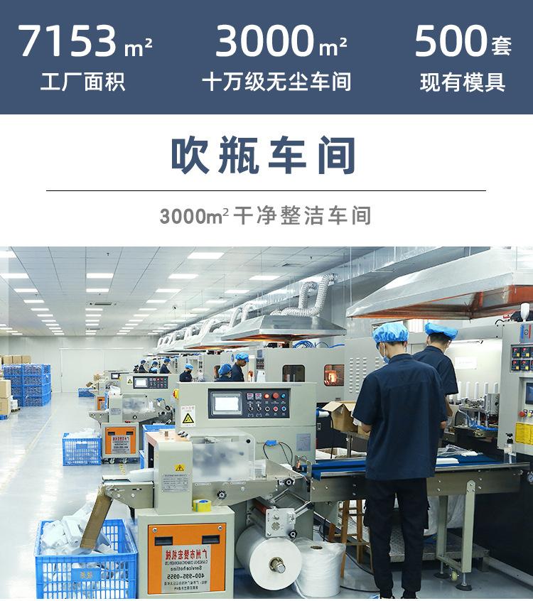 y65-500ml透茶色爽肤水瓶-详情页_02_02.jpg