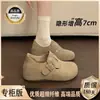 Estilo Primavera 2026, Muito Atraente, Sapatos Birkenstock de Solado Grosso com Aumento de Altura de 7cm para Mulheres, Sapatos Baixos Birkenstock, Mocassins