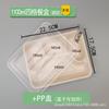 Lonchera para Estudiantes Caja de Empaque Desechable Multicompartimento Caja de Pulpa Biodegradable Ecológica Plato de Cena de Tres Compartimentos Cuatro Compartimentos Cinco Compartimentos Seis Compartimentos