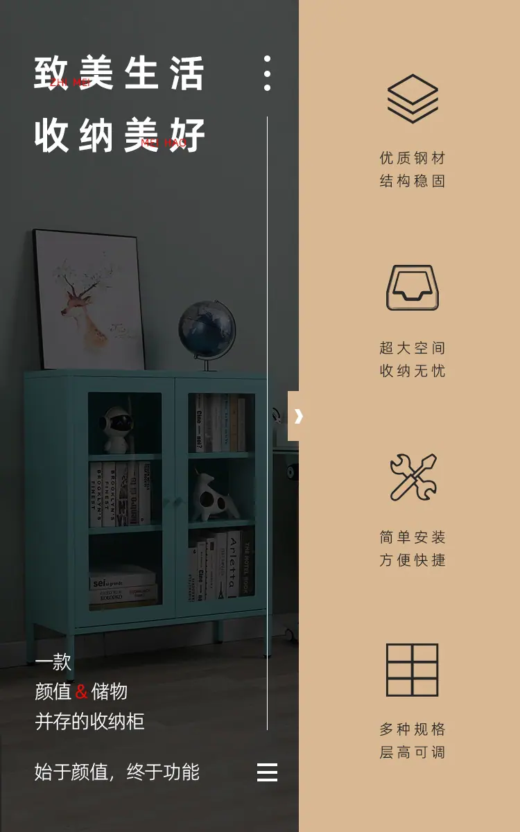高脚柜详情_02