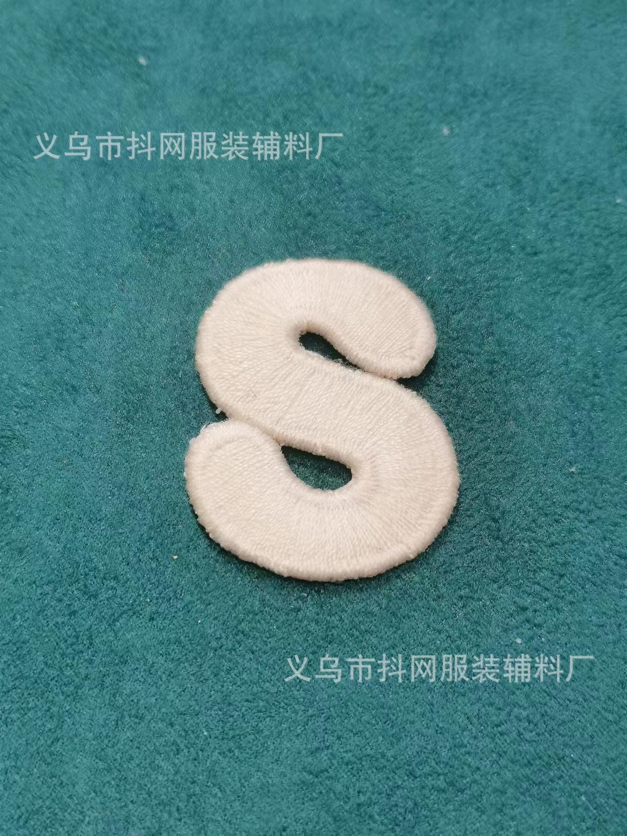 英文字母帽子绣标补丁贴衣服标志logo高级刺绣布贴