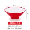 Tazón de Melamina para Tienda de Fideos Comercial, Tazón para Ramen, Tazón Cónico Grande de Plástico, Tazón para Hot Pot Picante de Fideos Caracol, Tazón para Sopa de Fideos, Tazón para Fideos