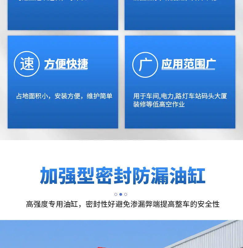 固叉新_06