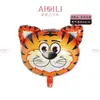 Balão Metalizado Ins Desenho Animado Cabeça de Animal da Selva Cabeça de Tigre Decoração de Cena de Festa de Aniversário Arranjo Balão Metalizado