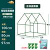 Invernadero en Forma de Torre para Plantas Suculentas, Invernadero Sencillo de 11 mm Aislado a Prueba de Lluvia con Soporte de Tubo de Hierro Recubierto de Plástico y Características a Prueba de Insectos