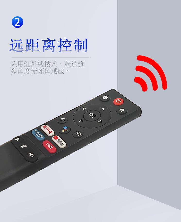 遥控器详情_06.jpg