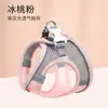 Arnés para Gato Anti-Escape Estilo Chaleco Reflectante Transpirable Correa para Paseo de Perro Pequeño Suministros para Mascotas Conejo Perro Venta al por Mayor