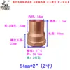 Cobre Rojo Rosca Macho y Hembra Junta de Rosca G Tubería de Suministro de Agua 4-2 Aire Acondicionado Refrigeración Accesorios de Conexión por Soldadura
