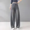 Jeans de tiro alto con pierna curva para mujer, nueva colección primavera/otoño 2026, corte holgado, estilizan, pantalones de pierna ancha, modernos y versátiles, con caída fluida, estilo casual