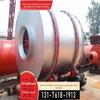 Secador de tambor rotativo Equipamento de secagem de tambor rotativo Secador de forno rotativo