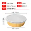 250 Cajas Doradas de Papel de Aluminio para Hot Pot y Ollas de Papel de Aluminio para Exteriores para Empaque para Llevar Loncheras y Tazones para Sopa 2000/3500ml