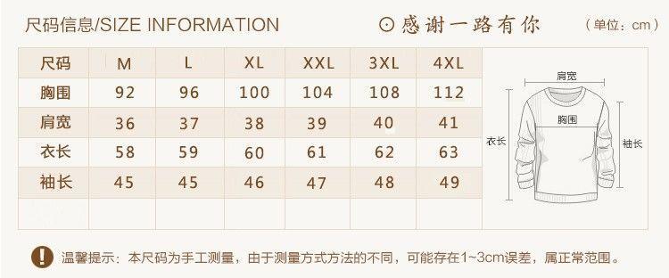 妈妈装七分袖尺码
