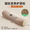 Almofada de apoio para pescoço de trigo sarraceno Zhuocheng para dor cervical, almofada triangular especializada para ajudar a dormir para adultos, tração anti-deformação sem ceder