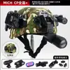 Casco Táctico Infantil, Casco de Combate Versión de Acción Fuerzas Especiales, Ligero Cs Mickey Fan Militar Riel Casco para Niños