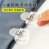 Clips multifuncionales para cortinas para bloqueo de luz, clips para sellar huecos, desmontables, no requieren taladro, abrazaderas fijas