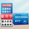 Hui Zhong Tang Li Ke Ning Ungüento de Aceite de Caballo Ungüento de Aceite de Serpiente Fabricante Venta al por Mayor Parche Reparador de Grietas en Manos y Pies Ungüento para Piel Agrietada en Talones