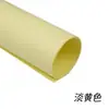 Papel esponja grande 50 cm papel espuma material de espuma papel feito à mão material diy jardim de infância papel de embrulho flor fresca origami