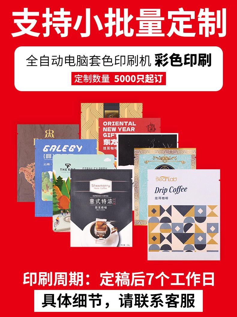 支持小批量定制4-790