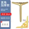 Trípode de Metal Patas para Mueble de TV Patas para Mesa de Café Patas para Sofá Patas para Mesa Patas para Gabinete Muebles para Mesa de Café Patas de Hierro Almohadillas Elevadoras