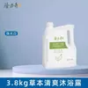 Longliqi 3,8kg Shampoo Refrescante Herbal e Gel de Banho Dois em Um Balde Grande Hotel Hotel Barbearia