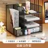 Suporte para documentos para mesa de escritório, organizador de arquivos para mesa, prateleira multicamadas de grande capacidade com porta-canetas para organizar documentos