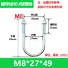 Abrazadera de Tubería en Forma de U Galvanizada Extensa, Abrazadera en U, Tornillo en U, Clip de Fijación para Tubería Redonda, Abrazadera, Aro
