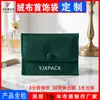 Bolsita de terciopelo para joyería con cierre de broche, bolsa de viaje portátil para pendientes y anillos, personalizable con logo
