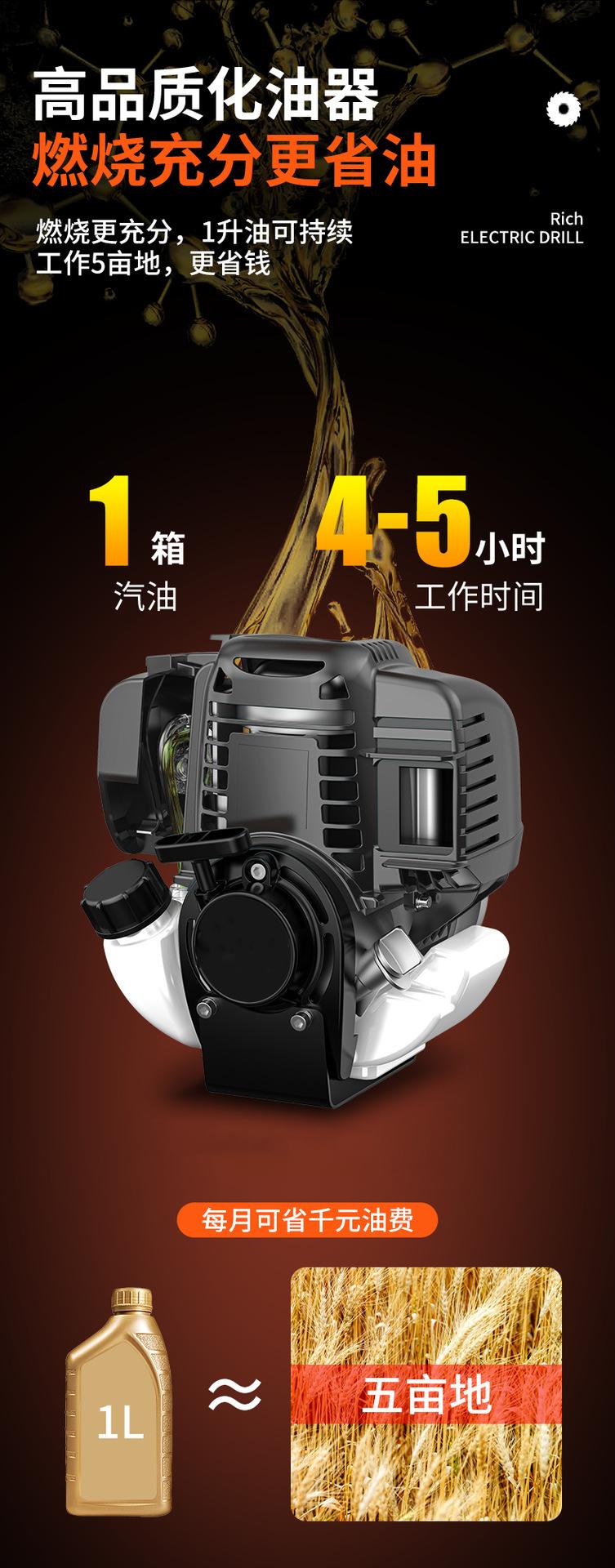 汽油割草机_14.png