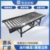 Transportador de Rodillos Motorizados Sin Curvas, Línea de Ensamblaje, Máquina de Rodillos de Doble Piñón de Acero Inoxidable Galvanizado, Específico para Exportación