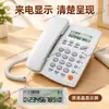 Exportação Transfronteiriça Inglês Bateria de Telefone Identificador de Chamadas Sem Fio Telefone Fixo de Linha Fixa Telefone de Negócios