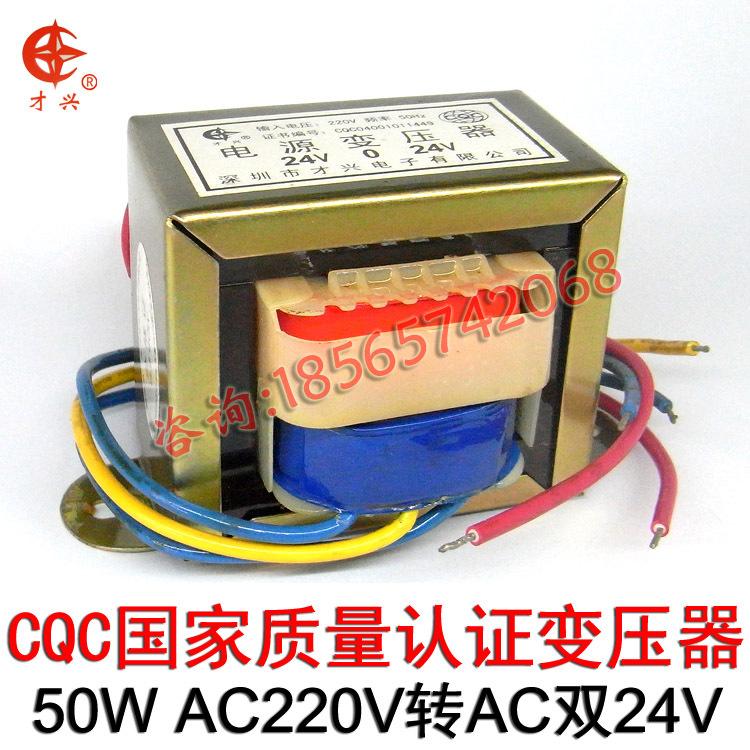 50W 双24V副本
