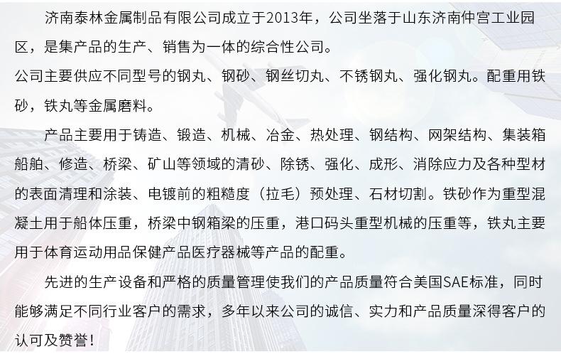详情页_18.jpg