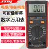 Binjiang medidor digital de inductancia resistencia capacitancia grande DT6013B protección contra sobrecarga portátil BM4070 Puente anti-quemaduras